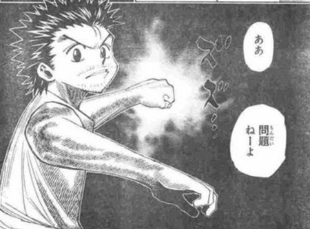 �n���^�[�n���^�[ �O