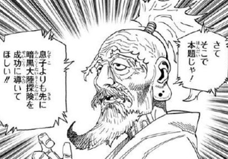 �n���^�[�n���^�[ �l�e��