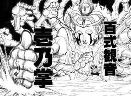 �n���^�[�n���^�[ �l�e��