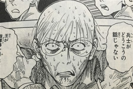 �n���^�[�n���^�[ �m��