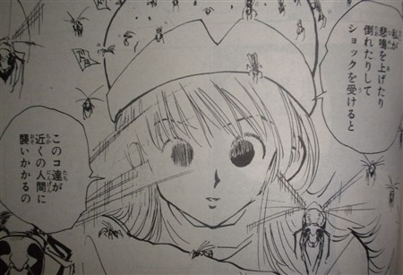 �n���^�[�n���^�[ �|���Y