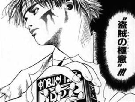 �n���^�[�n���^�[ �N����