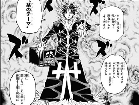 �n���^�[�n���^�[ �N����