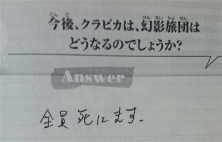 �n���^�[�n���^�[ ���e���c