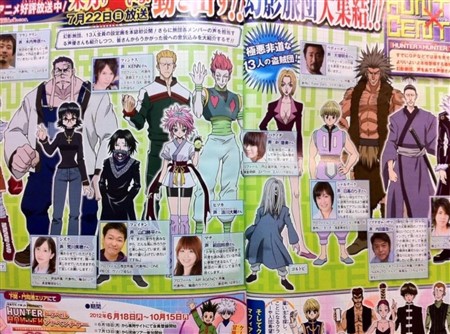 �n���^�[�n���^�[ ���e���c