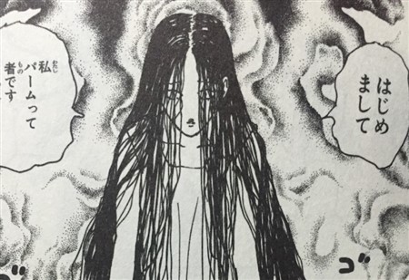 �n���^�[�n���^�[ �l�^�o��