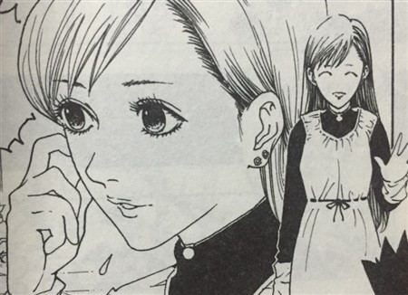 �n���^�[�n���^�[ �p�[��