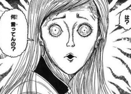 �n���^�[�n���^�[ �p�[��