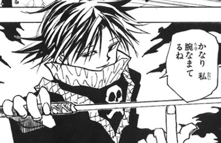 �n���^�[�n���^�[ �t�F�C�^��