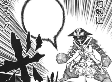 �n���^�[�n���^�[ �t�F�C�^��