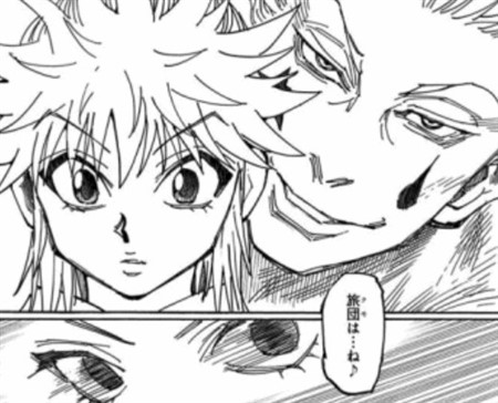 �n���^�[�n���^�[ �q�\�J �}�`