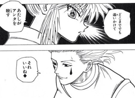 �n���^�[�n���^�[ �q�\�J �}�`