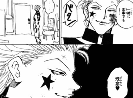 �n���^�[�n���^�[ �q�\�J �}�`