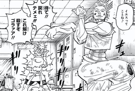 �n���^�[�n���^�[ �q�\�J �}�`