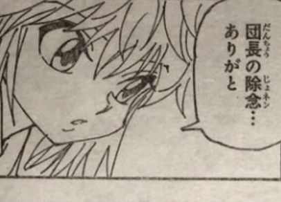 �n���^�[�n���^�[ �q�\�J �}�`