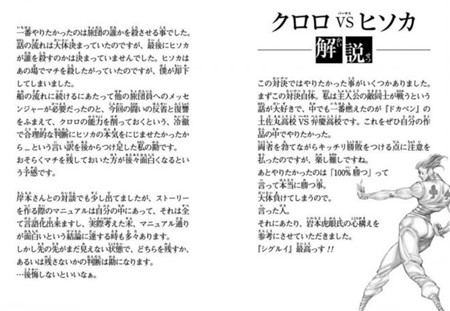 �n���^�[�n���^�[ �q�\�J �}�`