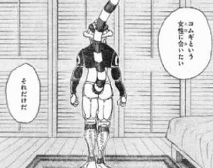 �n���^�[�n���^�[ �����G�� �R���M