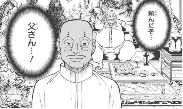 �n���^�[�n���^�[ �l�^�o��