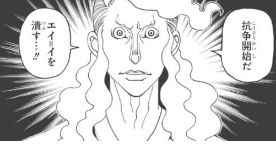 �n���^�[�n���^�[ �l�^�o��