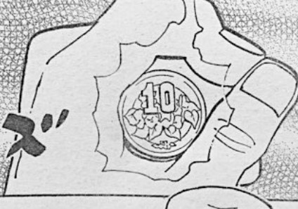 �n���^�[�n���^�[ �l�^�o��