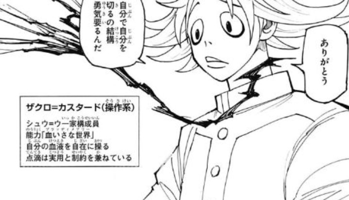 �n���^�[�n���^�[ �l�^�o��